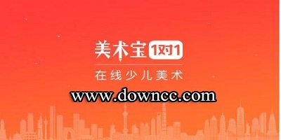 美術寶