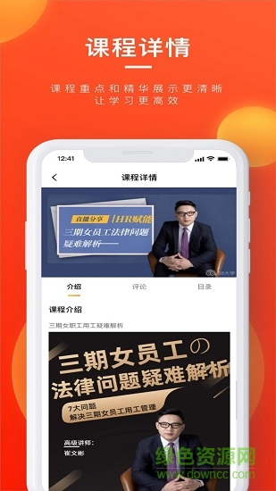 58同城大學(xué)手機(jī)客戶端 v1.0.0 安卓版 2