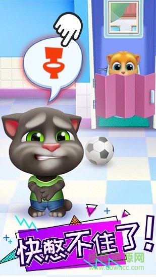 湯姆貓總動員游戲ios版 v2.9.1 官方版 1