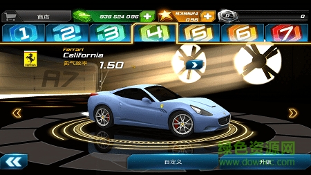 狂野飆車7極速熱力直裝 v1.1.2h 安卓無限金幣版 1