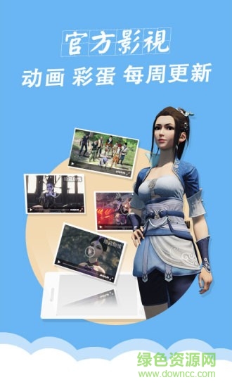 畫江湖社區(qū) v3.1.0 安卓官方版 2