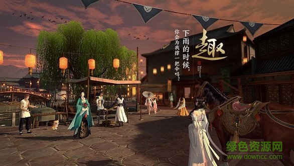 九州明月刀游戲下載