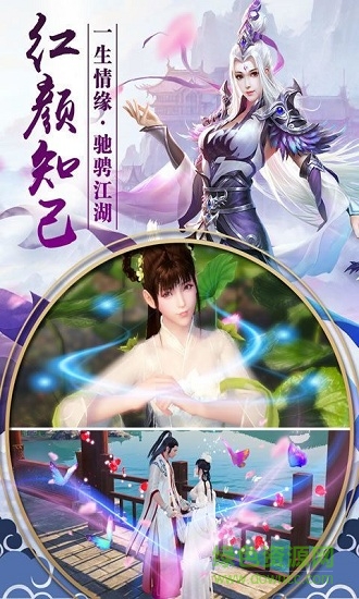 陳芊芊傳說 v6.3.0 安卓版 1
