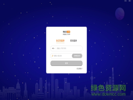 美術(shù)寶小班課客戶端下載