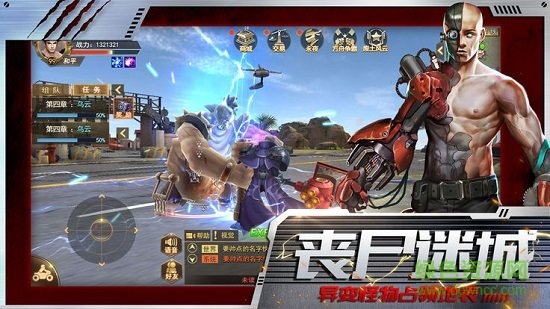 千萬尸潮（暫未上線） v1.0.20 安卓版 2