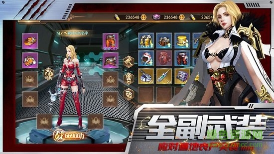 千萬尸潮（暫未上線） v1.0.20 安卓版 0