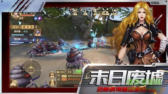 千萬尸潮（暫未上線） v1.0.20 安卓版 1
