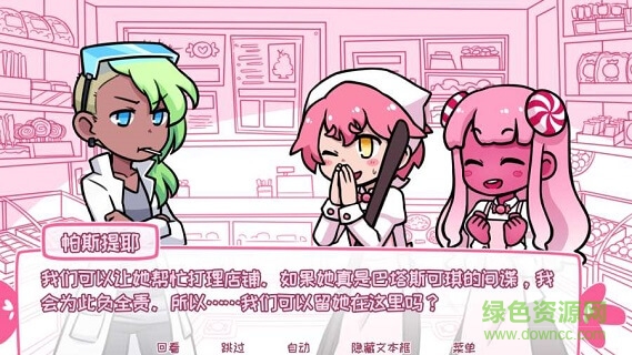 希樂(lè)普與終極糖果 v2.2.0 安卓版 0