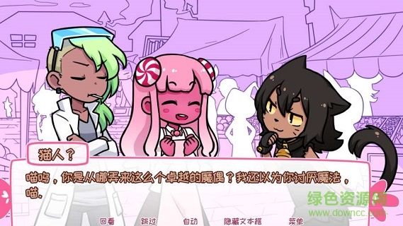 希樂(lè)普與終極糖果 v2.2.0 安卓版 1