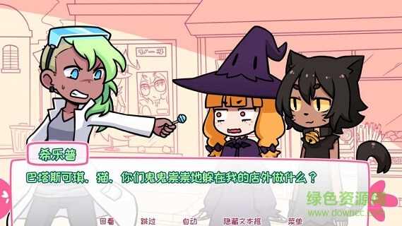 希樂(lè)普與終極糖果 v2.2.0 安卓版 2