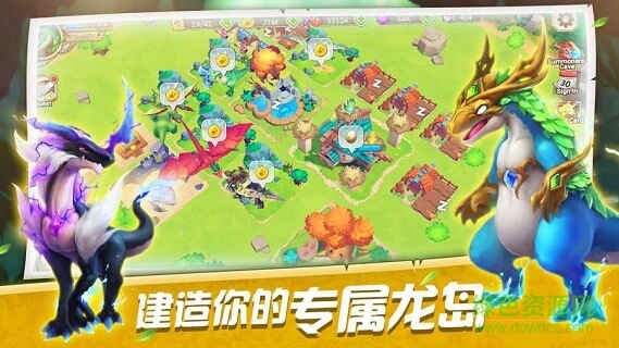 萌龍訓練師 v1.0 安卓版 0