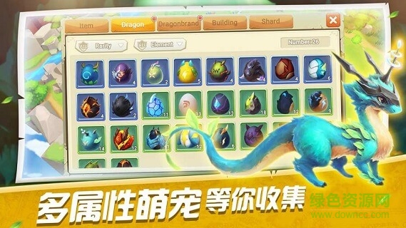 萌龍訓練師 v1.0 安卓版 1