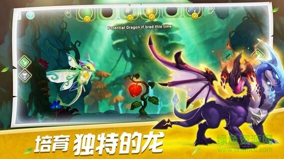 萌龍訓練師 v1.0 安卓版 2