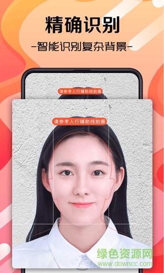 火山美顏?zhàn)C件照