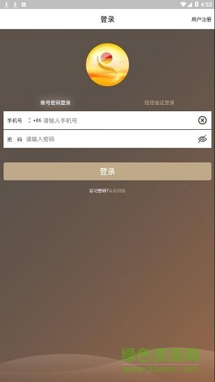 日上免稅會(huì)員優(yōu)選券 v1.7.6 安卓版 0