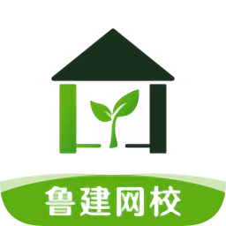 聯(lián)大魯建網(wǎng)校