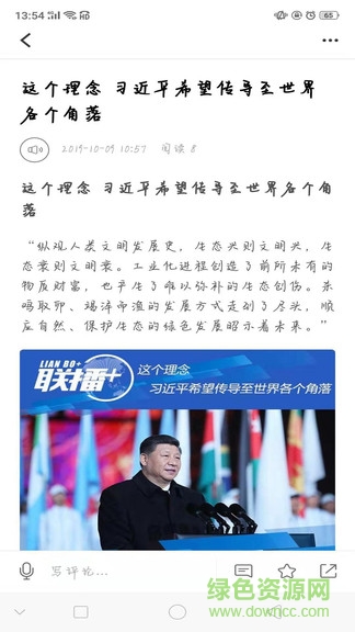 盈江云1