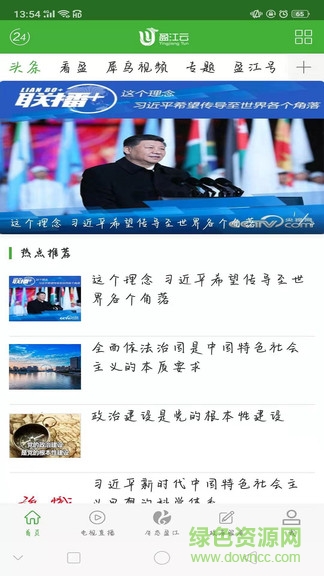 盈江云3