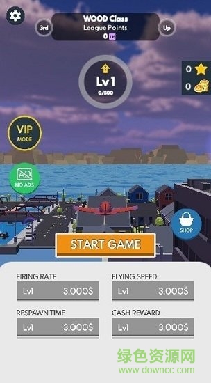 空戰(zhàn)吃雞中文版 v1.0.0 安卓版 1