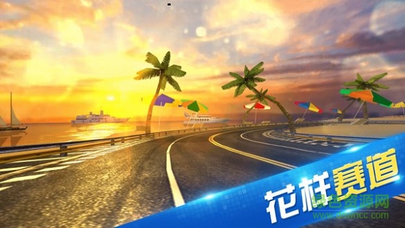 極限時(shí)速游戲 v1.0.10 安卓版 0