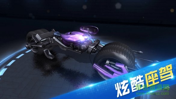 極限時(shí)速游戲 v1.0.10 安卓版 1