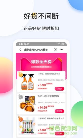 老林福利社 v8.0.6 安卓版 1