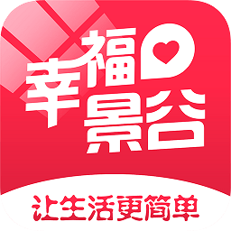 幸福景谷