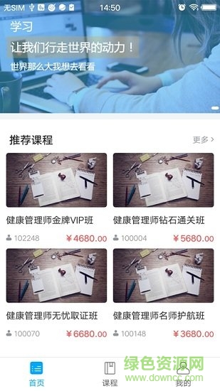 一點(diǎn)通在線(xiàn)app下載