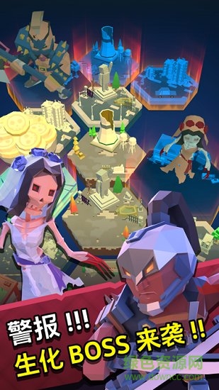 第十二次營救手游2