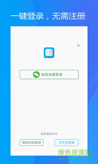 旭榮收銀