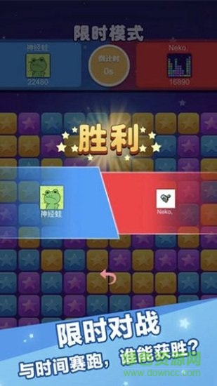 辣椒消消樂領(lǐng)紅包 v1.0.5 安卓版 1