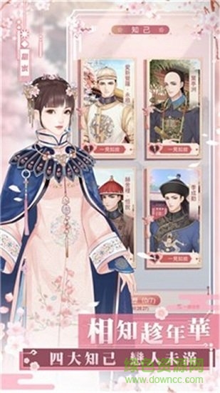 戀戀清庭(戀戀清庭) v1.0.10.0 安卓版 1