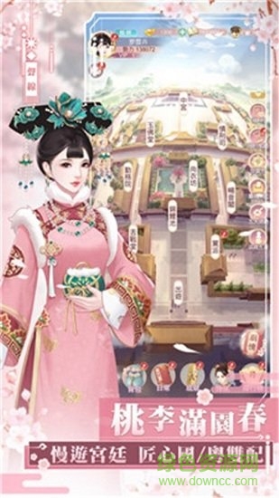 戀戀清庭(戀戀清庭) v1.0.10.0 安卓版 0