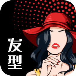 換發(fā)型測(cè)臉型