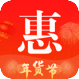 惠選購(gòu)物