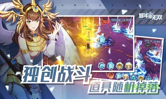 姬斗無雙2 v1.0.6 安卓版 0