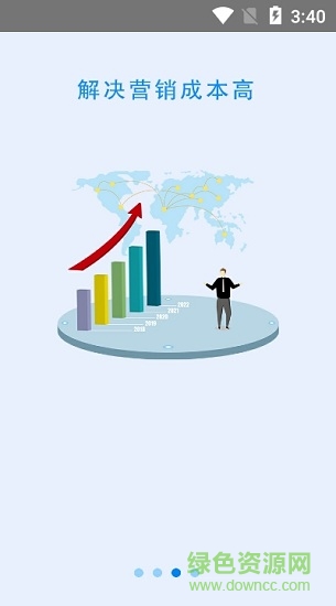 清潔吧手機(jī)版 清潔吧安卓版