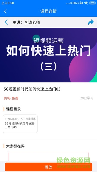 拼哈哈app