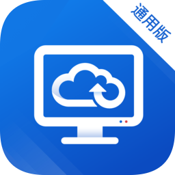 天翼云桌面通用版瘦終端