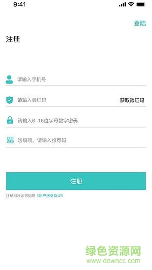 水之緣騎手端 水之緣騎手版下載