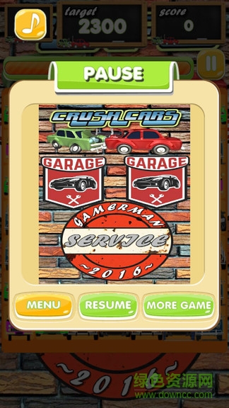 死亡車(chē)禍 v1.0 安卓版 1