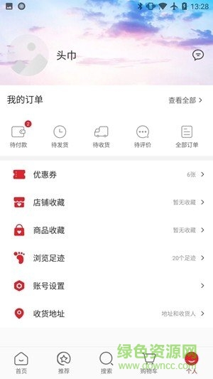 空手邦