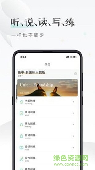 課間英語(yǔ)app
