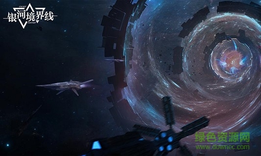 銀河境界線 v1.0 安卓版 0