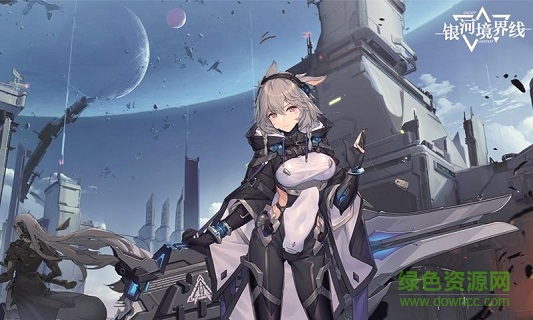銀河境界線 v1.0 安卓版 1