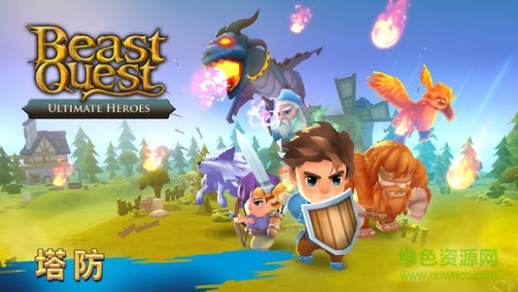 圣獸戰(zhàn)士英雄使命最新版 v1.0.27 安卓官方版 0