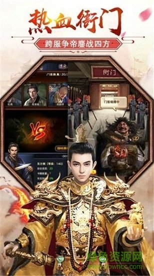 判案吧官人 v1.0.1 安卓版 0