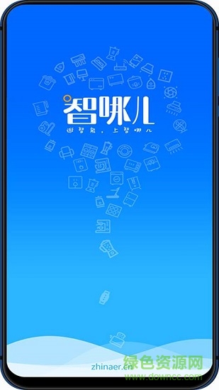 智哪兒 v1.4 安卓版 0