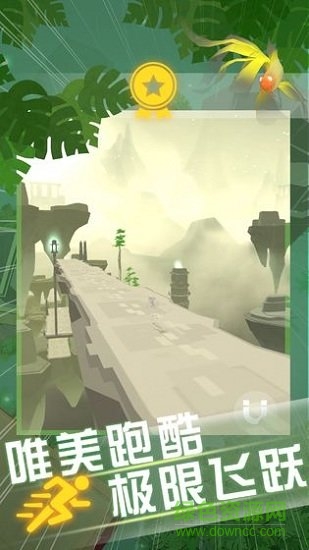 空中旅人手機(jī)版 v4.0.17 安卓版 0
