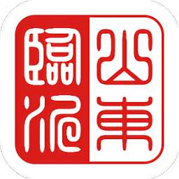 臨沂政務服務中心